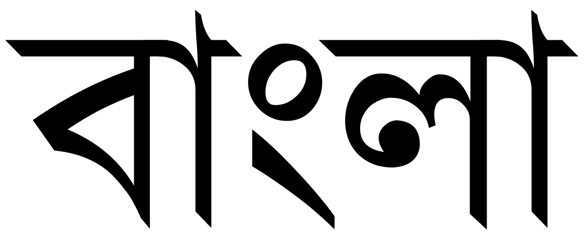 Bangla-1(25711)