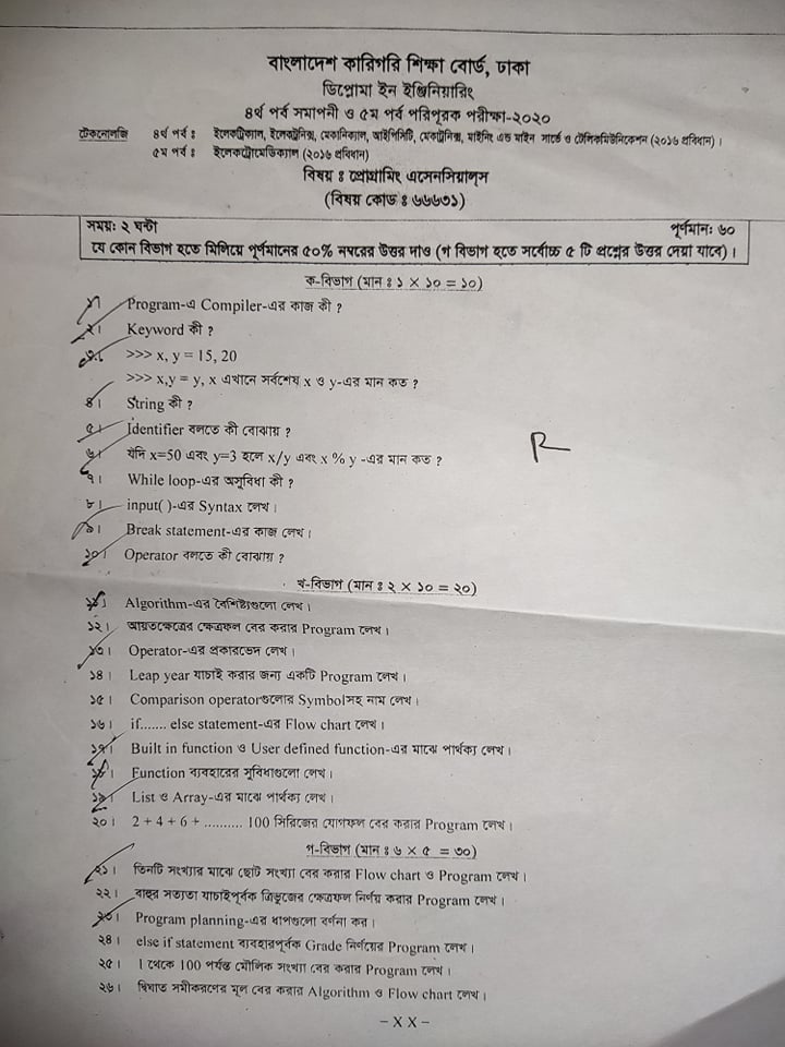 Sample Question
